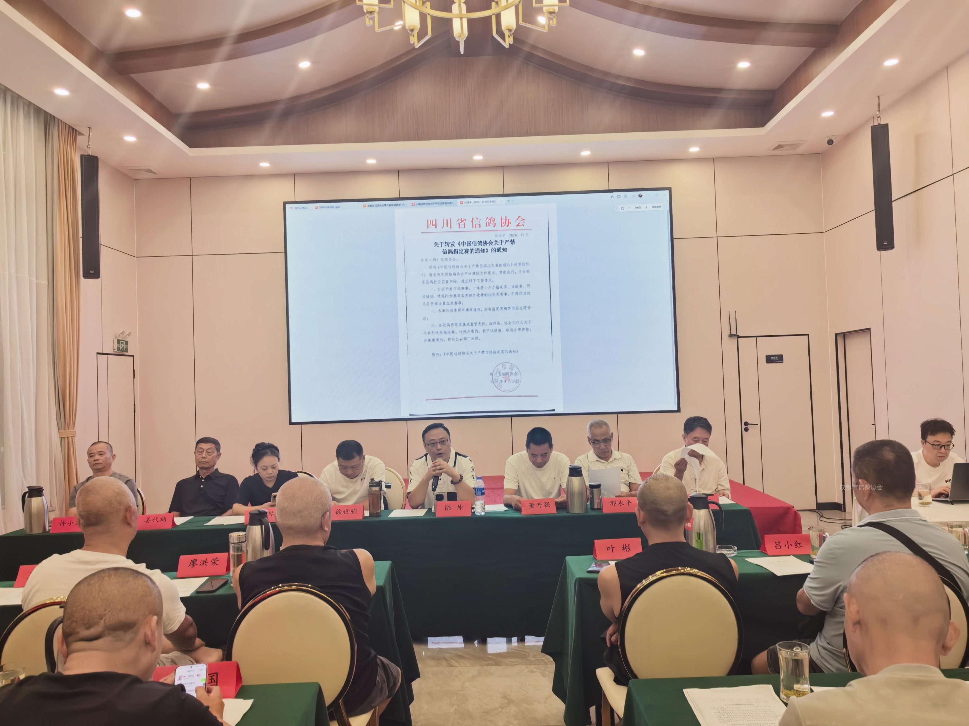 微信图片_20260811124738_165_46.jpg