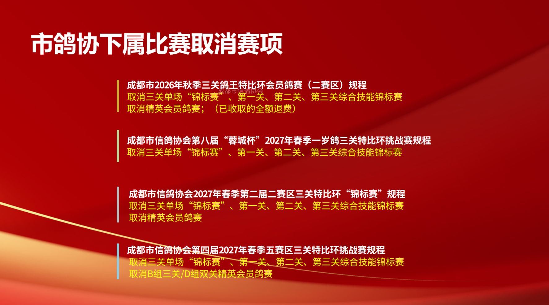 ScreenShot_2026-08-11_130310_312.png
