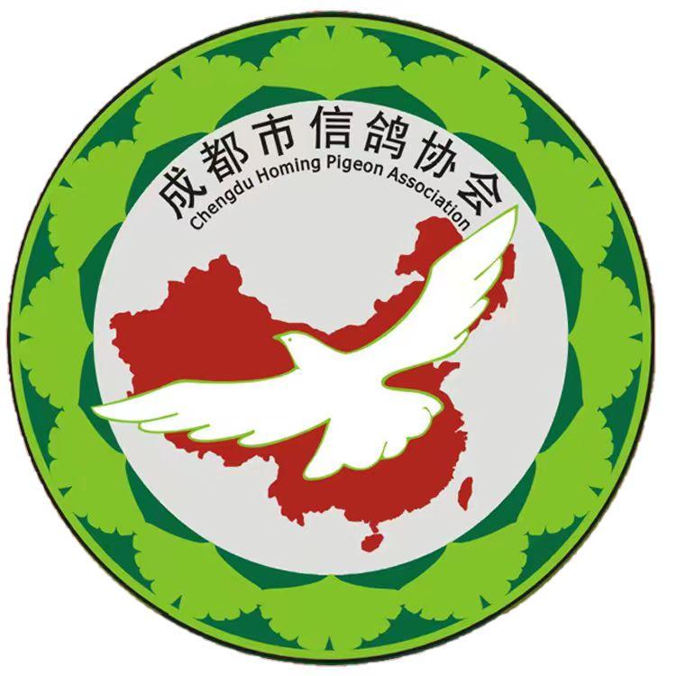 成都市信鸽协会